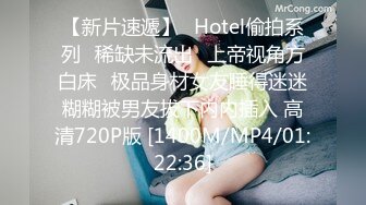 【AI高清画质2K修复】橙橙小萝莉】19岁极品小萌妹，夜晚街头学生制服露出，回酒店情趣装调教，后入爆菊口交足交