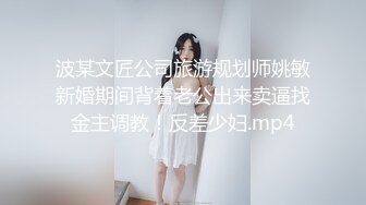 MDX-0238-03-时间停止器.强制中出兄弟女友-顾桃桃