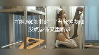 [MP4/1.14G]2023-11-8【模特写真拍摄丶探花】气质少妇型，听指令摆弄各种姿势，掰穴特写