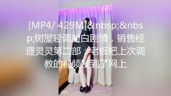 [MP4/ 970M] 纯白虎美少女 天花板级白虎女神米胡桃可爱女仆妹妹，被主人干到高潮内射中出！