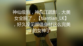 会所前台接待【我胸给你看】直播赚钱~姐妹切磋手艺+炮友啪 (3)