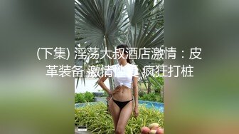 黑絲姐姐廁所自慰被發現 窄穴白漿泛濫 亮屌爆艹淫臀嫩穴太上頭了 淫靡飆射黑絲玉足