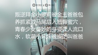 【新片速遞】 2022-10-7最新流出乐橙酒店新台解密偷拍❤️胖领导和年轻女秘书国庆连续包房过二人世界[904MB/MP4/01:57:47]