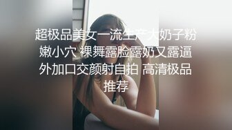 【温柔端庄人妻】御姐女神【米菲兔】高跟白丝少妇趁水管工修水管的时候修理他的鸡巴，美腿尤物翘起美臀跪地口交，高清1080P原版无水印