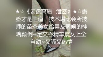 《高能预警重磅》极品身材颜值巅峰比女人还女人超骚气CDTS【沫沫】私拍~能口能足能肏多种花样~约炮姐妹3P相当火爆