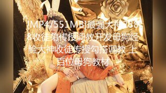 STP27600 极品女神窈窕身材超美网红御姐▌金善雅▌合租男女肉体交流 嗅着女神内裤气息自慰 女神提出享用小穴更舒服