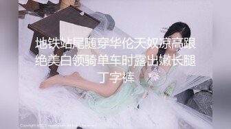 STP29558 ?扣扣传媒? FSOG078 超顶校花极下海美少女▌小敏儿▌萝莉嫩妹肉体还债 明媚眼眸顶撞蜜穴 无套内射清纯少女