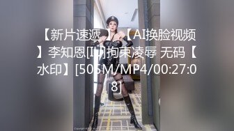 [MP4/194MB]探花金胖哥酒店重金约炮两个身材不错的零零后年轻小妹玩双飞