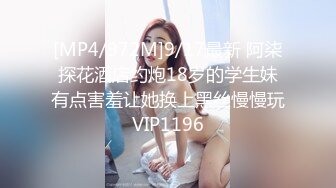 [MP4]颜值不错牛仔裤萌妹子 穿上白色网袜近距离拍摄抬腿侧入大力猛操