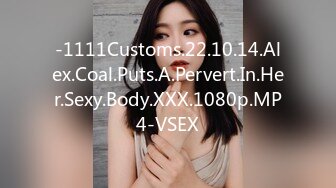 -1111Customs.22.10.14.Alex.Coal.Puts.A.Pervert.In.Her.Sexy.Body.XXX.1080p.MP4-VSEX