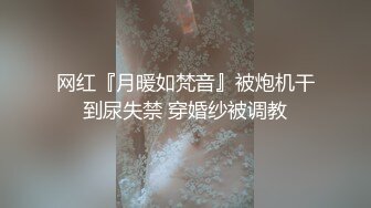 牛仔少女的鲍鱼肉好饱满 像象拔蚌一样肥