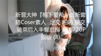 虎纠后入白嫩熟女