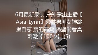 奥克兰女神情趣内衣黑丝诱惑多汁美鲍-女同-肌肉