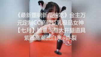 【亲嫂子，原味晓晓夏】 穿各种丝袜 炮机自慰足交口交 各种体位啪啪短视频合集【237v】 (10)