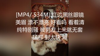 [MP4]笑起来很甜美黑色包臀裙妹妹 大白美乳摸逼闭眼享受新姿势半蹲着操