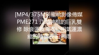 爱吃肉棒的少妇人妻 喜欢被后入 说这样可以顶到子宫里，优雅性感尤物 白皙性感蜂腰蜜桃臀 超级反差