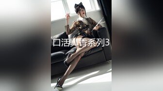 学院派美女和健身教练激情做爱