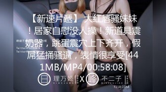 [MP4]果冻传媒新春特别企划-真实拍摄计划之泰国美女 忽悠泰国妹玩性爱游戏一顿操