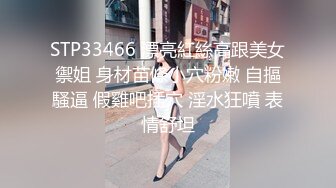 身材苗条完美型美眉与男友疯狂嗨皮 粉嫩鲍鱼干的淫水白浆直流[MP4/412MB]