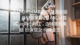 《极品反差淫妻泄密》真实骚妻纯肉便器！推特网红NTR顶级绿帽奴【色小敏】私拍，户外露出啪啪3P被绿主肏怀孕 (2)