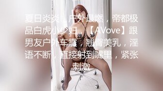 性感尤物女『云宝宝』性感女秘书被领导灌多了 穿衣服就给干了怼着操