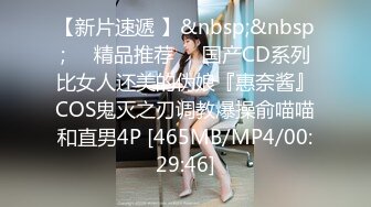 [MP4]麻豆传媒代理兔子先生新作TZ-053《泡泡浴》中出极品身材G奶美少女