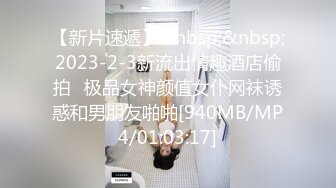 STP17992 【女神昆娜第一人称接触想要你狠狠的玩】