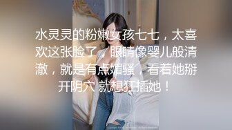 极品身材网红美少女〖蜜汁少女〗酒店和跑友激情啪啪 极品小穴 漂亮美乳 大屌黑牛双重刺激 猛烈抽插内射 高清源码录制