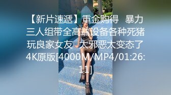 【新片速遞】2022-4-4【广顺探花】36D大奶骚女，带回酒店操逼，乳推翘起屁股舔屌，新视角后入抽插，中场休息搞了两炮[408MB/MP4/00:52:07]