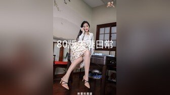 清纯大奶美眉 身材丰满笑容甜美 鲍鱼抠的淫水直流 被大鸡吧无套输出 高潮迭起抽搐 内射