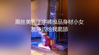 柔情似水的小女人，一个人在家陪着狼友撩骚声音甜美动人，享受在跳弹的摩擦快感之下浪荡呻吟