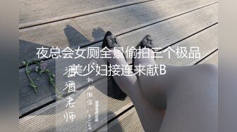 【颤挛高潮喷水❤️视觉盛宴】又被哥哥指奸了 按悠宝的小豆豆流了好多淫水 好想被狠狠的后入呀 就算被插的浑身抽搐 也离不开的感觉