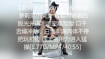 SWAG台湾清纯爆乳正妹LadyYuan跟朋友玩抽积木游戏输的全裸被干到求饶