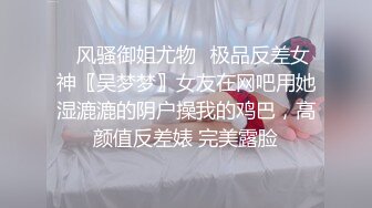 轰动探花界事件【情感主博李寻欢】淫乱4P轮操小妲己平台女主播小逼干废了 极品美女谁不想操个够 (1)