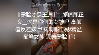 【男娘控狂喜】二次元混血美妖TS「nano」OF露脸大尺度私拍 花式道具虐阴虐菊爆浆精液地狱【第十五弹】 (2)