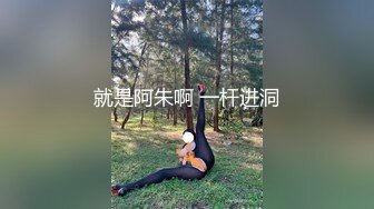 【新片速遞】00后姐妹花精彩3P名场面！好色尤物情趣装！双屌甩脸一起舔，骑乘操穴上面插嘴，嫩妹被操虚脱了[3.09G/MP4/04:46:10]