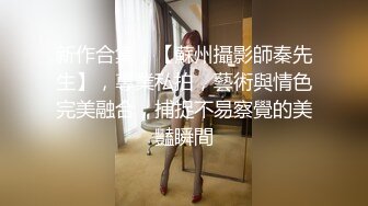 【新片速遞】&nbsp;&nbsp; 高颜值时尚少妇和炮友啪啪,女上位呻吟不断,男的都爽得情不自禁啊啊啊叫[698M/MP4/01:30:59]