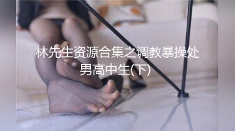 杭州女OL需要你的惩罚