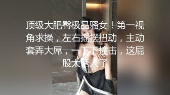 后入肥臀商场女