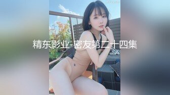 [MP4/ 681M] 超美颜值女神明星颜值气质女神，这么嫩的白菜为啥又被猪拱了！颜值身材身材太棒了