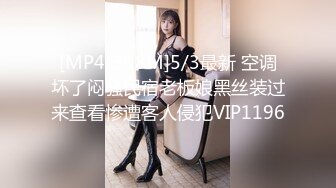 [MP4/1.21G]7-21安防精品欧美范大眼美女化身兔女郎和男友激情啪啪