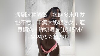 约炮极品黑丝披肩美妞 各种姿势随便操 女上骑乘位尽情扭动 无套抽插浪叫“诶呀 爽死了”