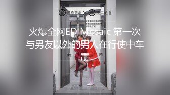 [MP4/ 742M] 淫荡骚女SM黑绳捆绑开档灰丝无毛逼滴蜡，红色高跟鞋翘屁股小皮鞭，灌肠假屌爆菊大黑牛震动