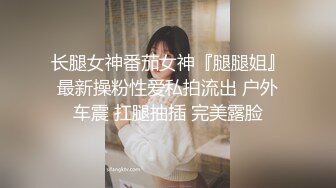 惩罚小母狗