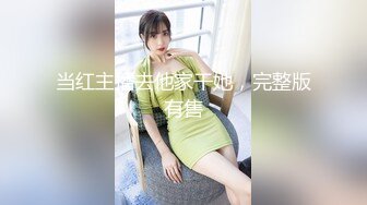 某重点高校校花级美女身材纤细大长腿轩轩恋上渣男分手后被曝光热恋时啪啪自拍视频