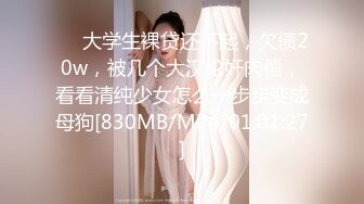 [MP4/ 585M]&nbsp;&nbsp;完美露脸小夫妻，直播赚钱，女上位边看聊天边做爱，传教士啪啪，紧要关头抽出来颜射一脸