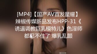 [MP4/1.9G]抖音反差婊NaiMi付費訂閱福利多道具插玩嫩穴／清純甜美福利姬蘇蘇撅蜜桃臀電動道具自慰潮噴 720p