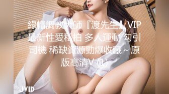 商场女厕偷拍高颜值各种时尚大长腿年轻美女如厕 (2)