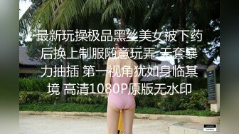 广州白富美~肥嫩巨乳 一袭白色情趣内衣 跳蛋自慰棒玩具紫薇淫穴 渴求大棒棒求棒！