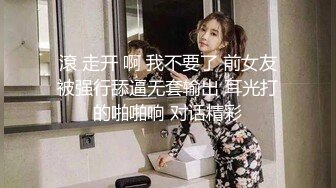 屌丝小混混穿着短裤拖鞋去接穿着性感白领女友下班看周围没有人直接在电梯里啪啪(VIP)